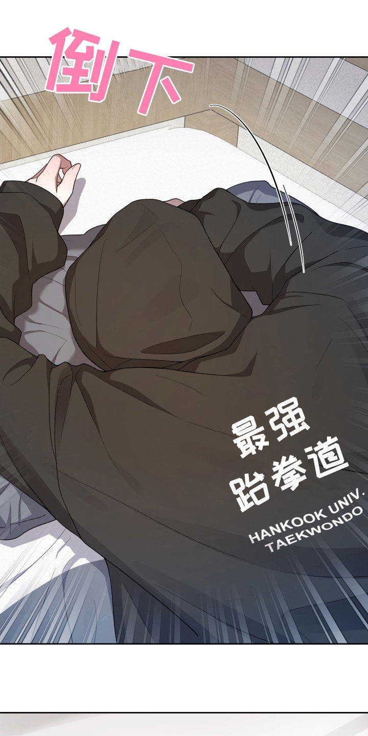 初恋苹果汁双洁吗漫画,第50章：我想你了1图