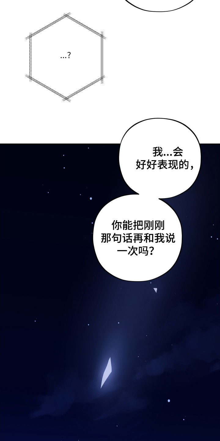 初恋苹果汁双洁吗漫画,第50章：我想你了2图