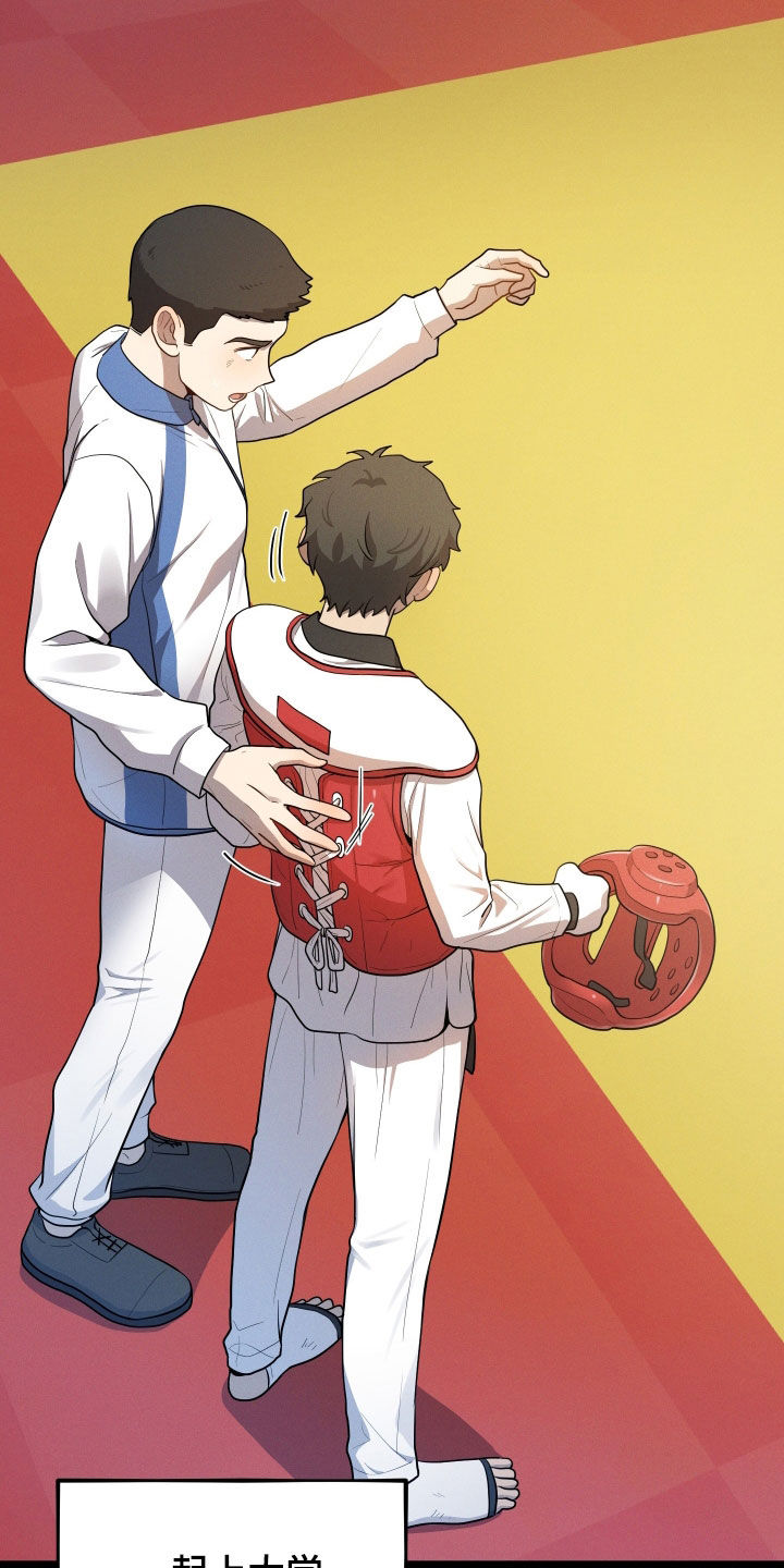 初恋苹果红漫画,第47章：这个世界真小4图