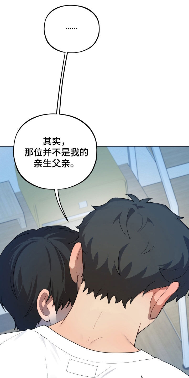 初恋彩哥大乐透预测漫画,第42章：消防英雄3图