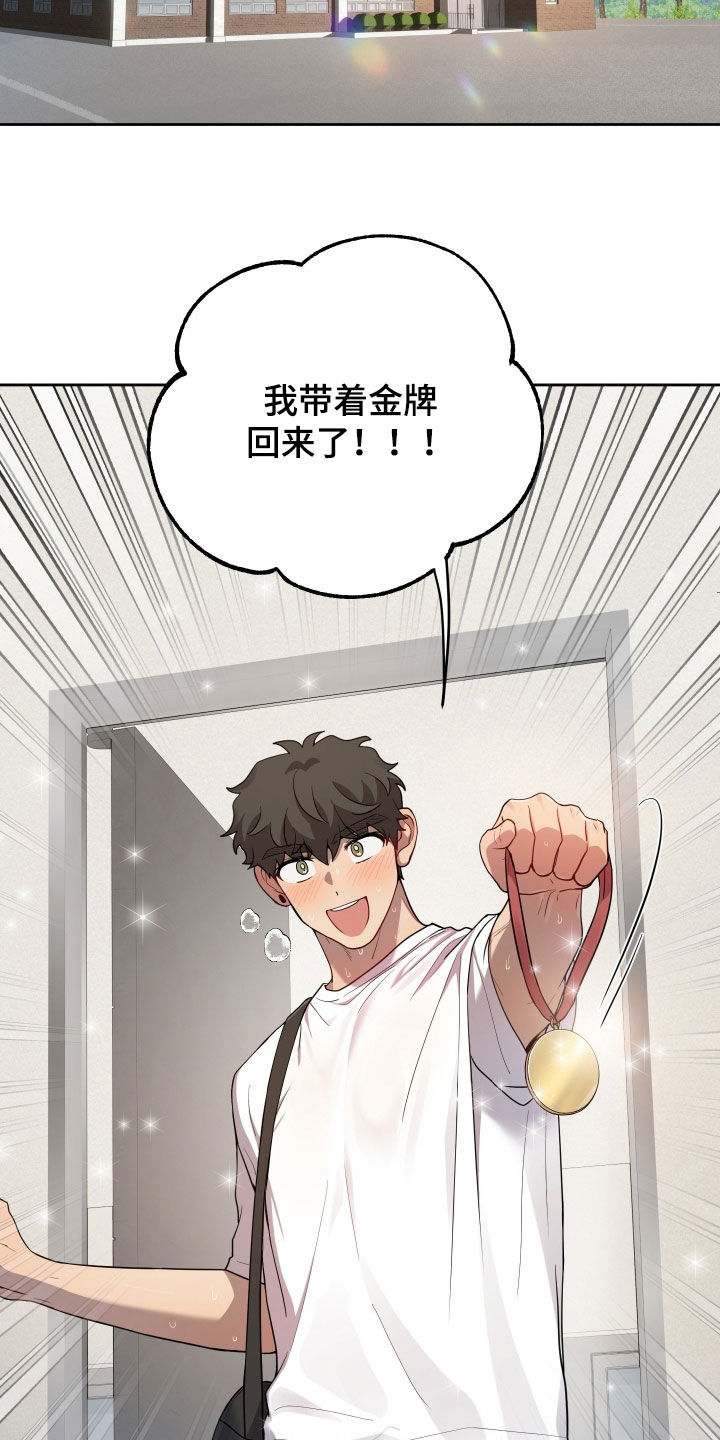 初恋果汁图片漫画,第51章：全部答应5图