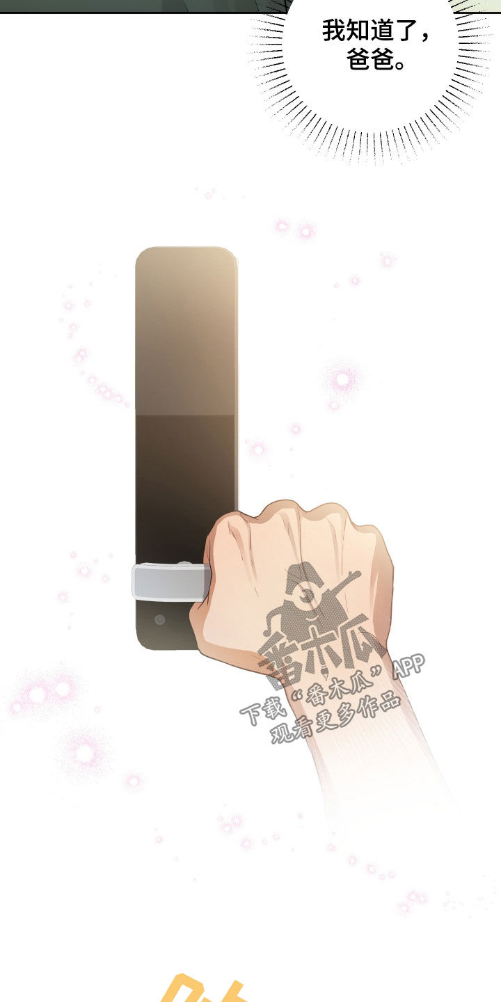 初恋苹果红漫画,第47章：这个世界真小5图