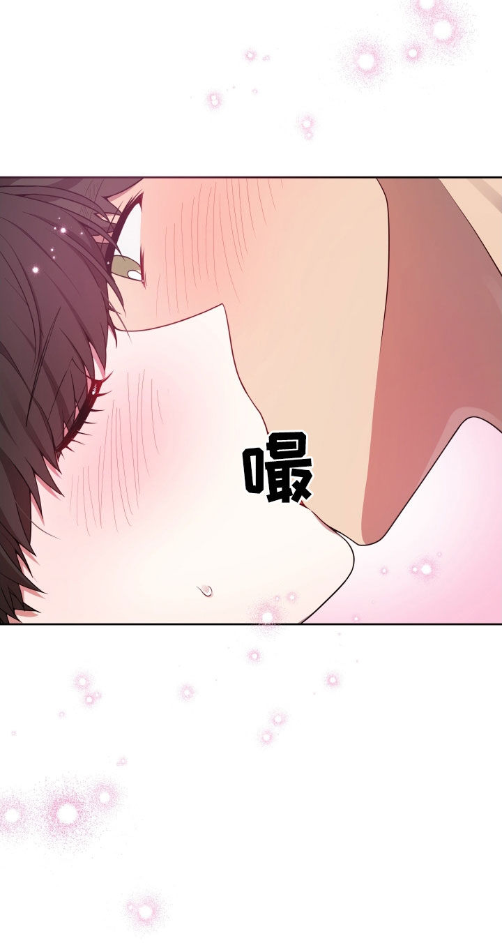 初恋苹果饮品漫画,第51章：全部答应3图