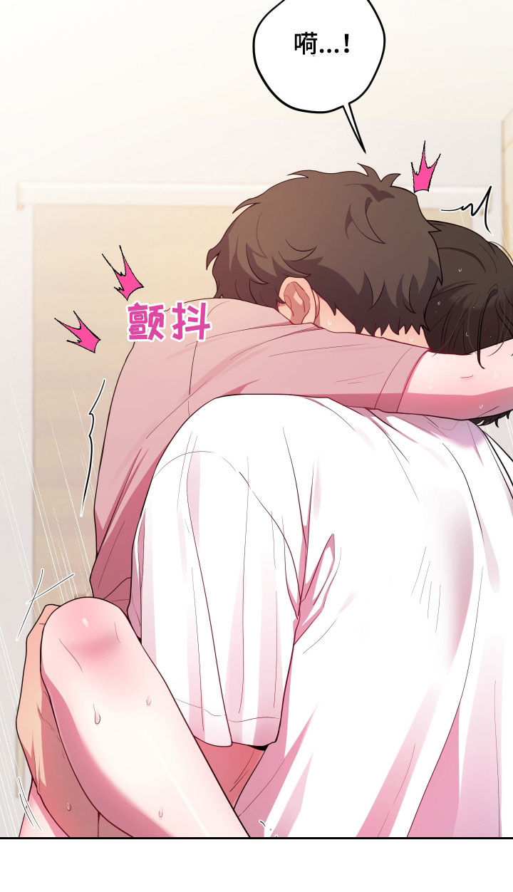 初恋苹果红漫画,第52章：敲门声3图