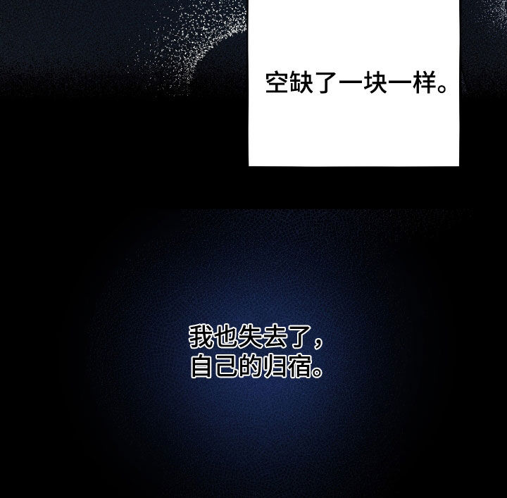 初恋苹果红mac漫画,第45章：失去了归宿5图