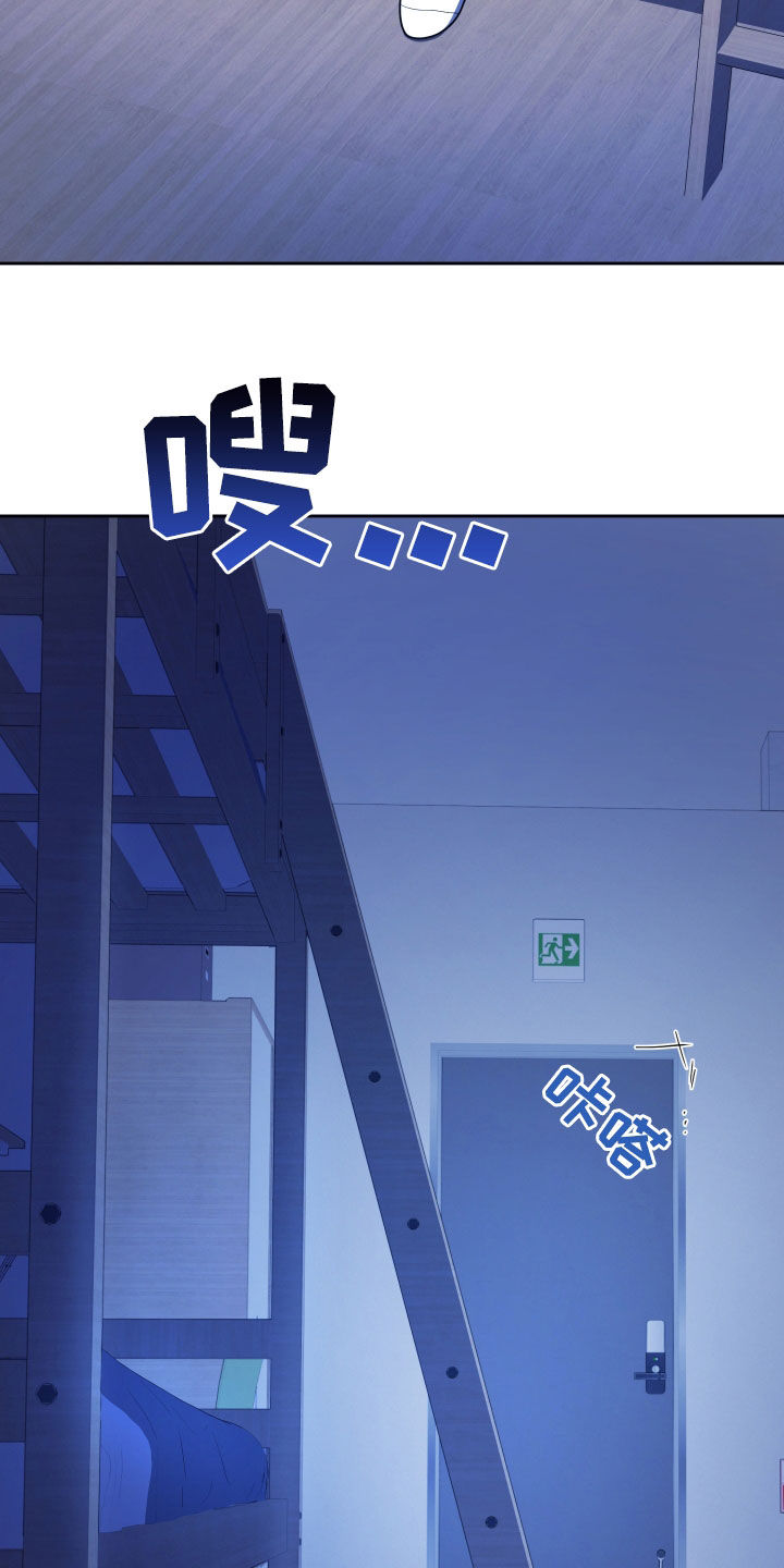 初恋果汁图片漫画,第43章：禁止对不起2图