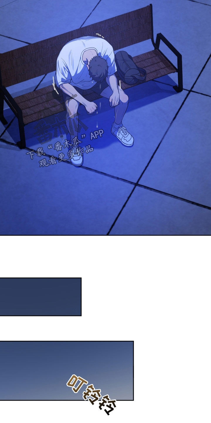 初恋果汁漫画,第48章：再哭一次3图