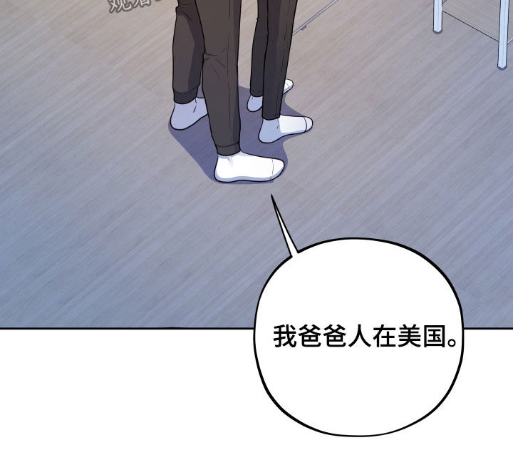 初恋彩哥大乐透预测漫画,第42章：消防英雄2图