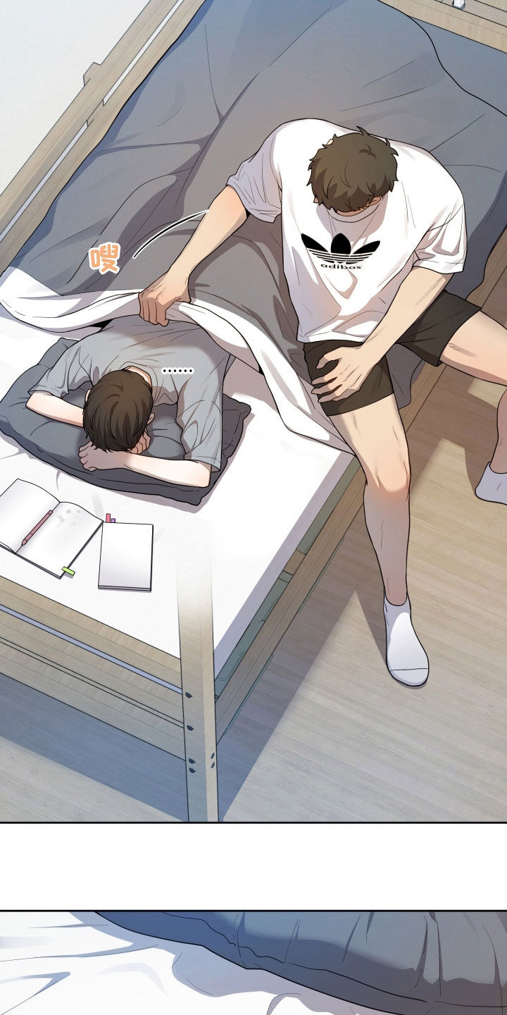 初恋果汁漫画,第48章：再哭一次2图