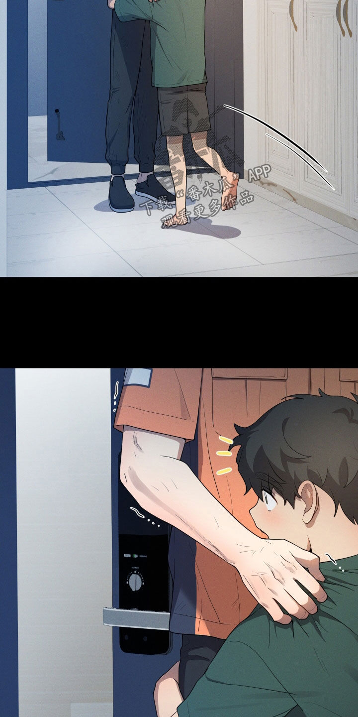 初恋苹果漫画,第45章：失去了归宿4图