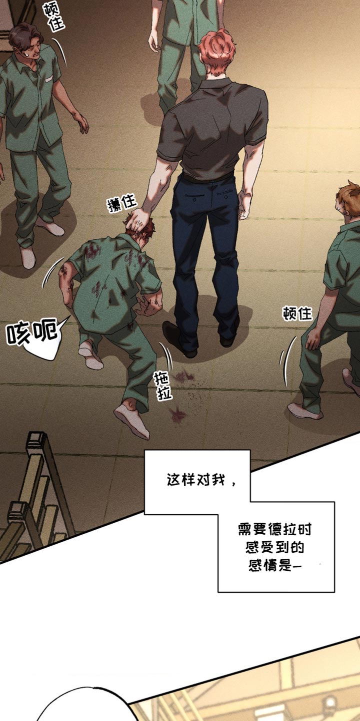 第43章：战略性的选择1