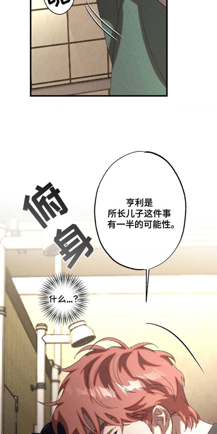 第44章：渴望4
