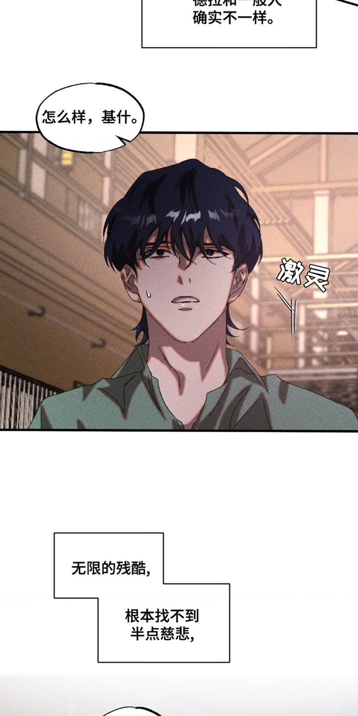 第42章：十分魅惑0