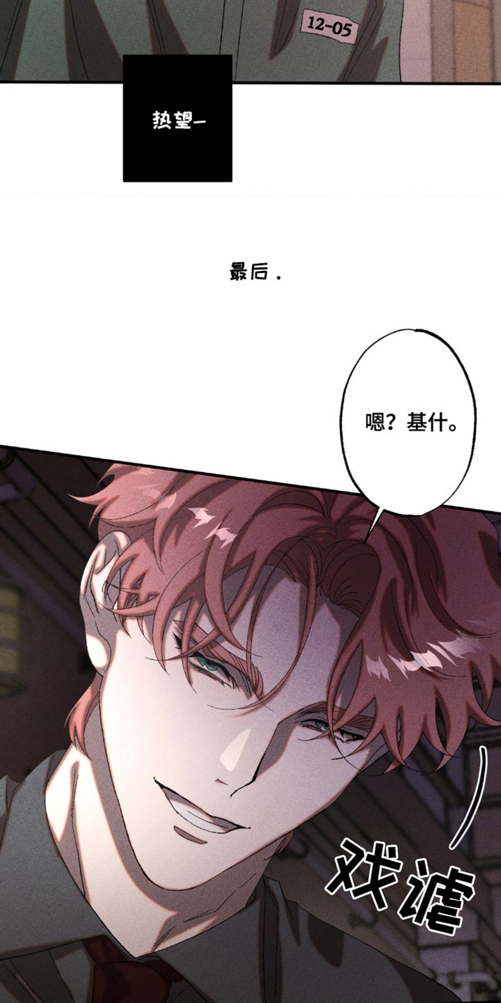 第43章：战略性的选择4