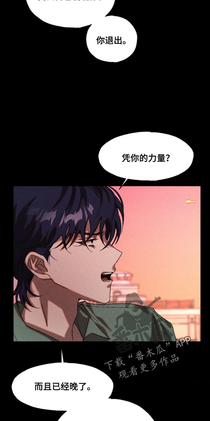 第40章：你就跟我弟弟一样2