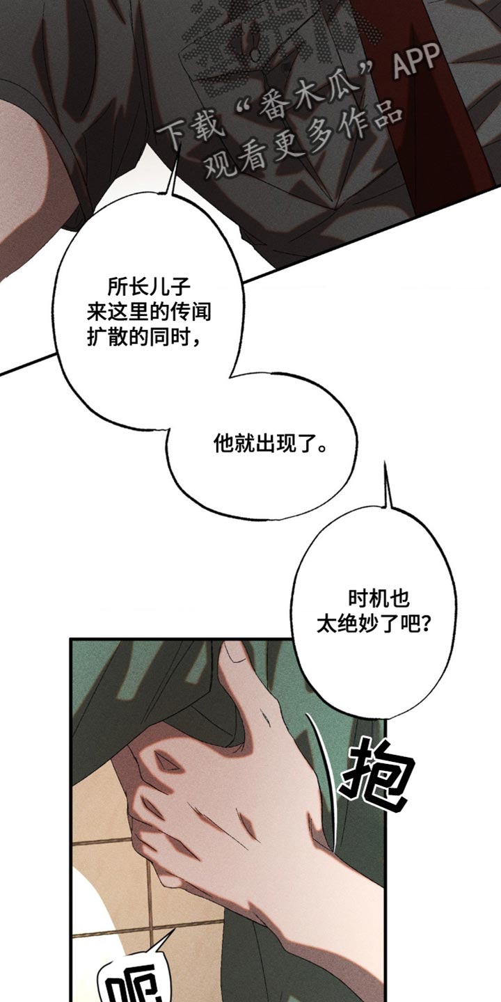 第44章：渴望3