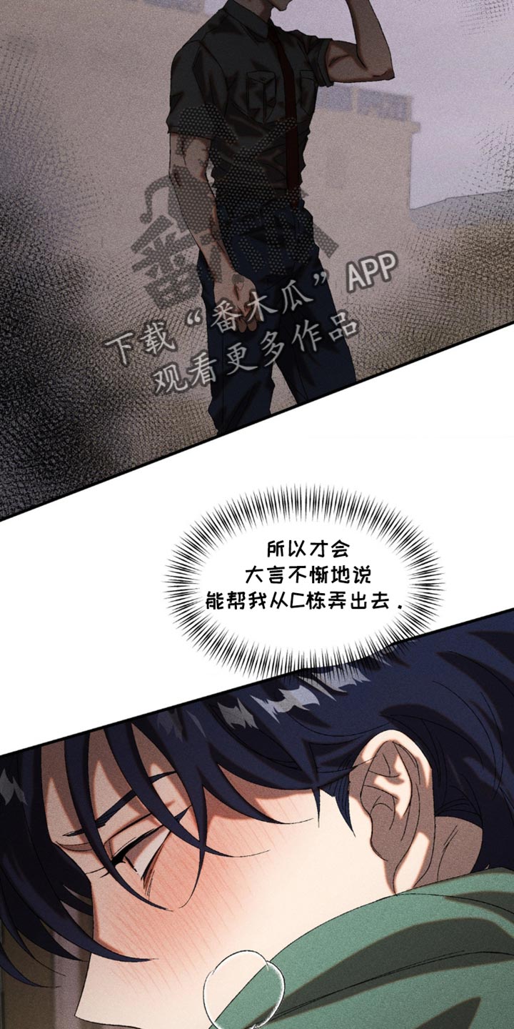 第44章：渴望1