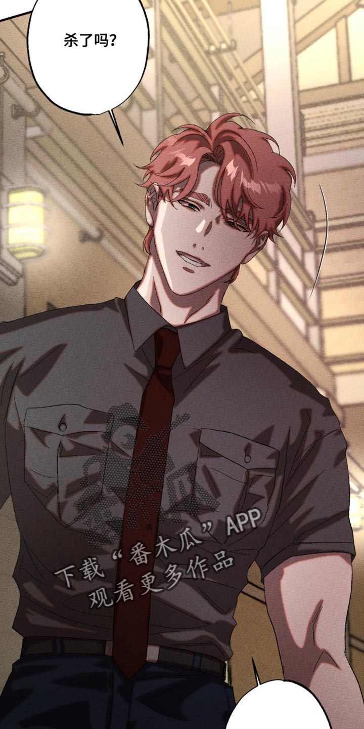 第43章：战略性的选择2