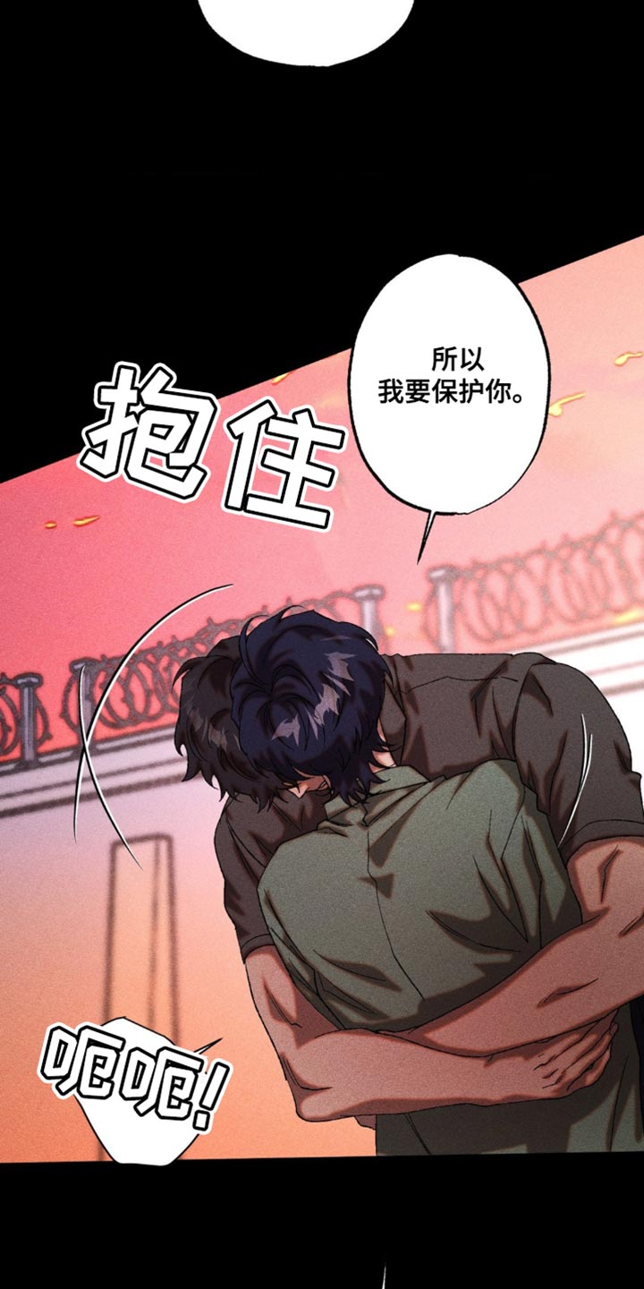 第40章：你就跟我弟弟一样1