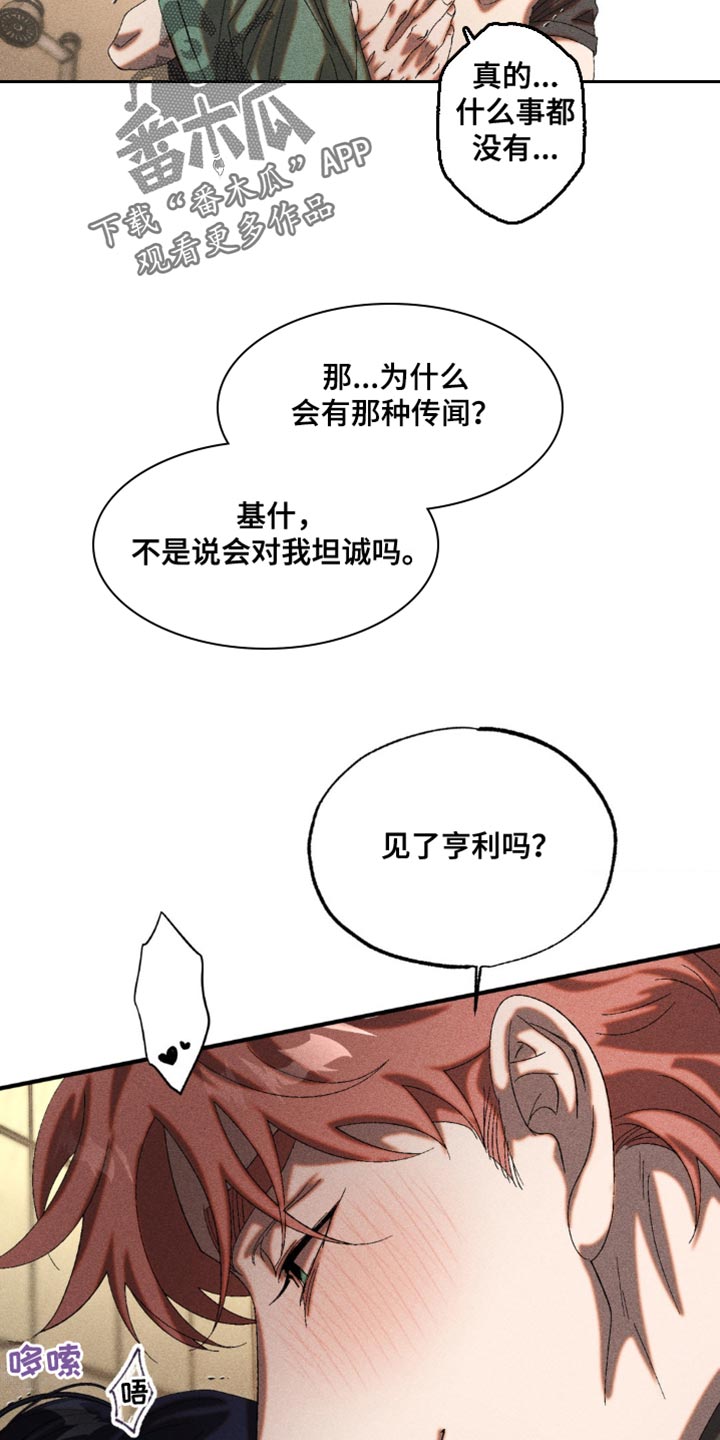 第44章：渴望0