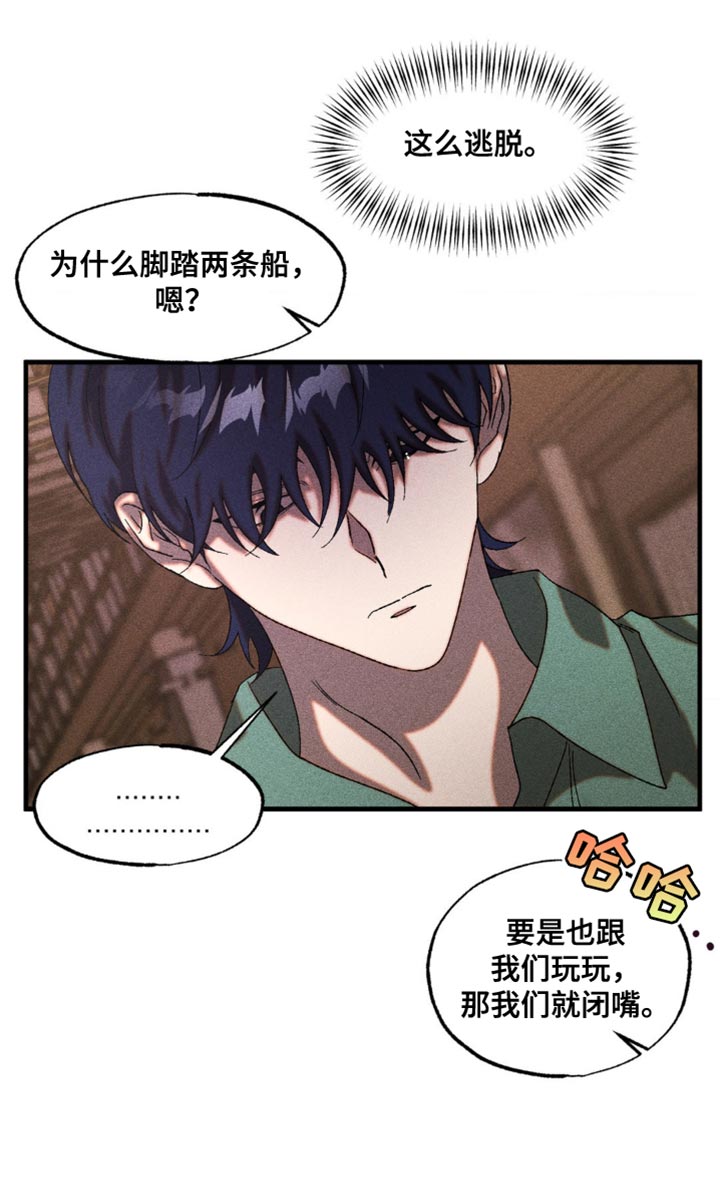 第41章：可怕的危机2