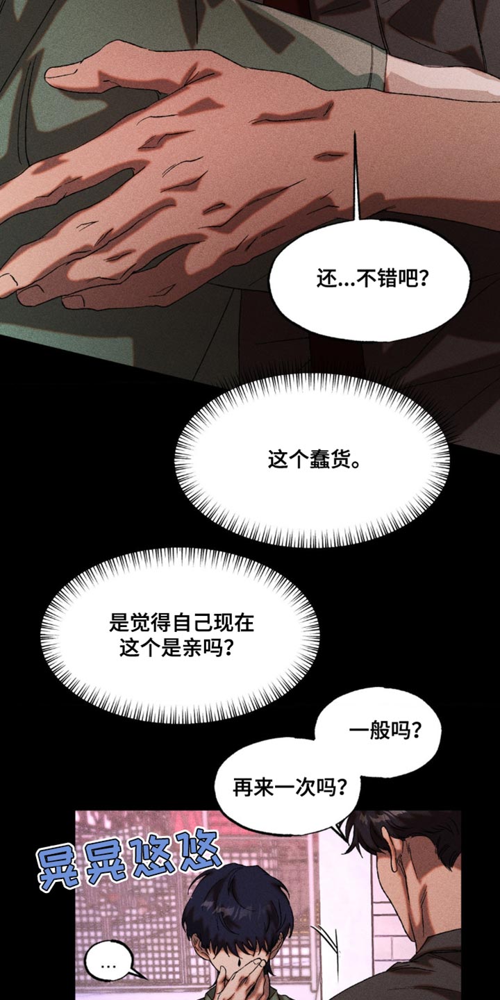 第41章：可怕的危机0