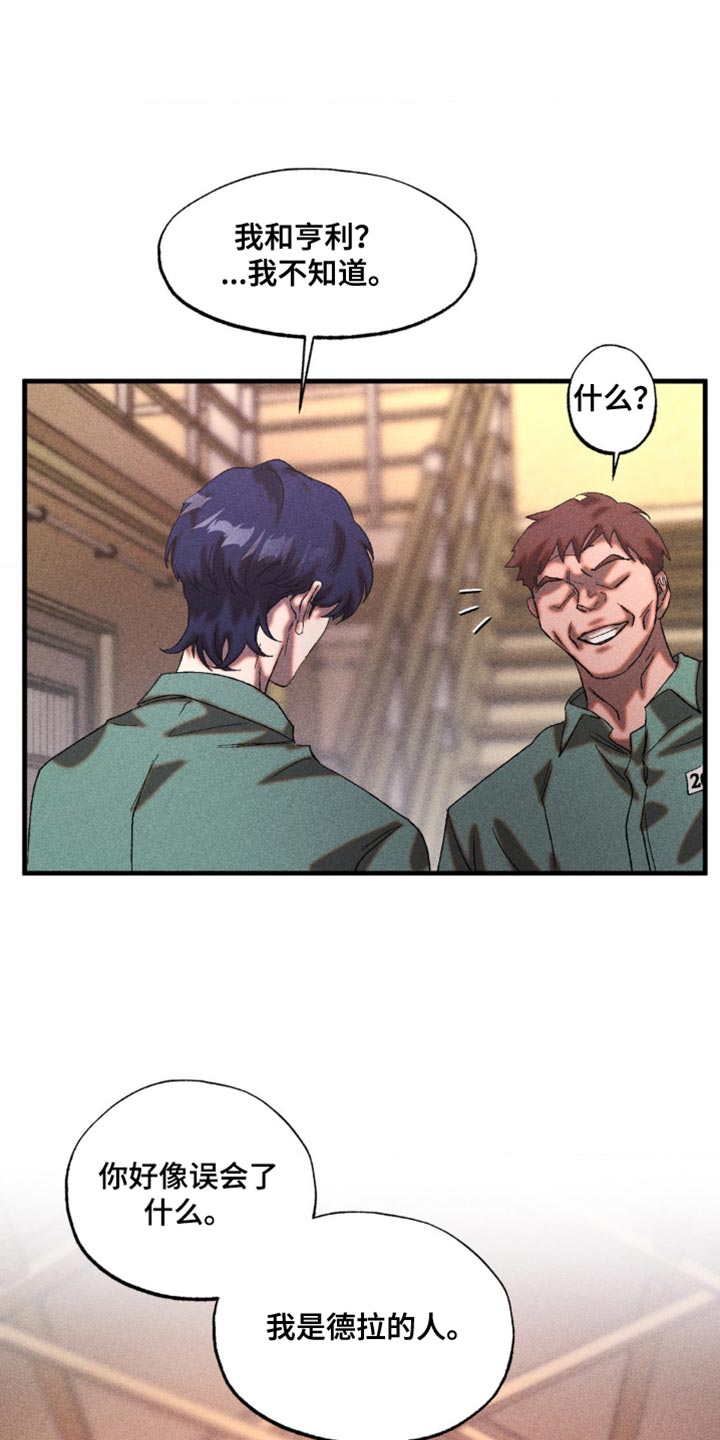第42章：十分魅惑0