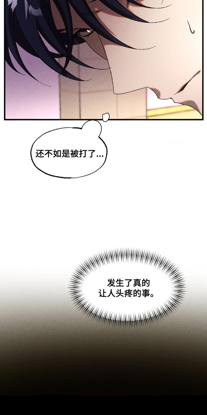 第40章：你就跟我弟弟一样0