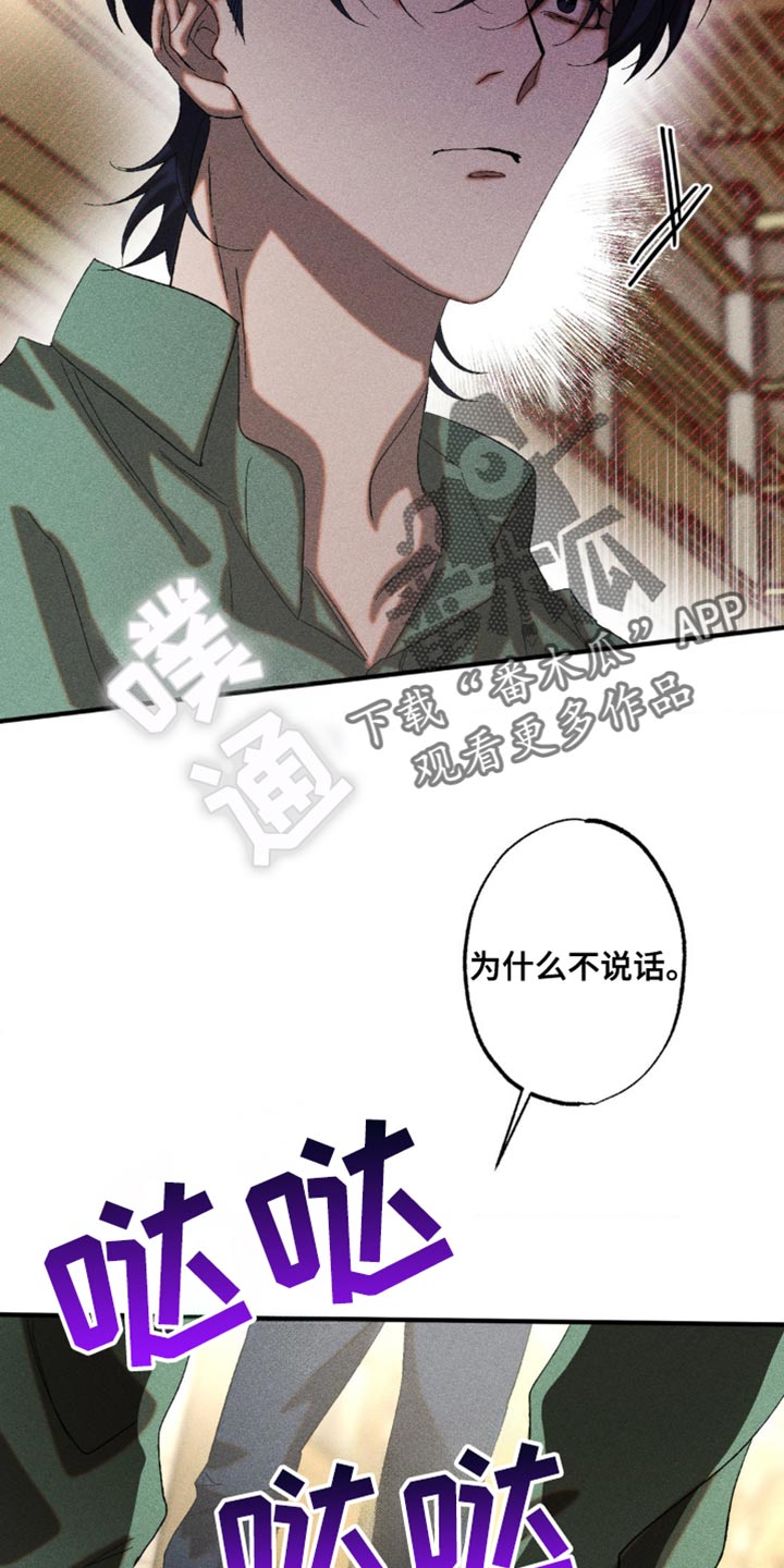 第43章：战略性的选择1