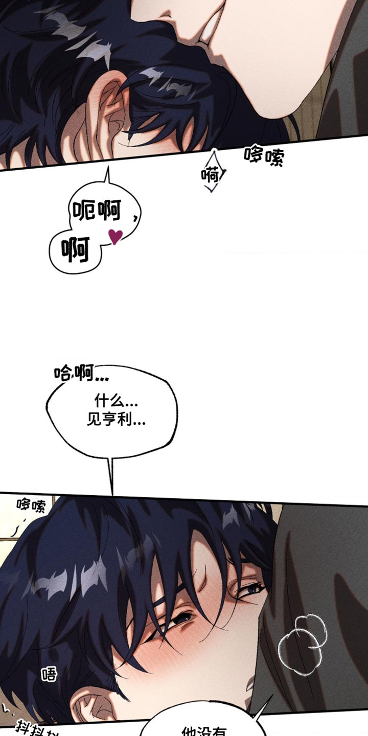 第44章：渴望1