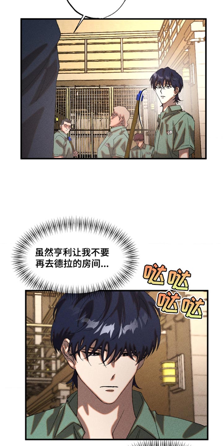 第41章：可怕的危机0