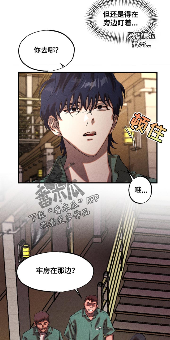 第41章：可怕的危机1