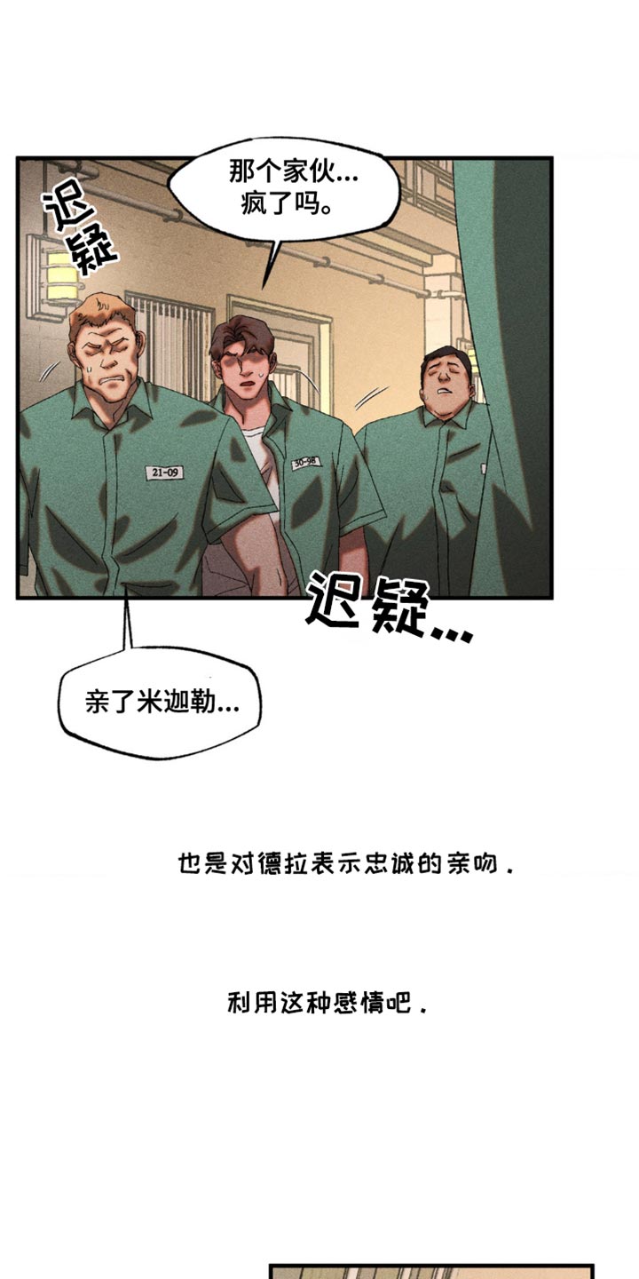 第44章：渴望0