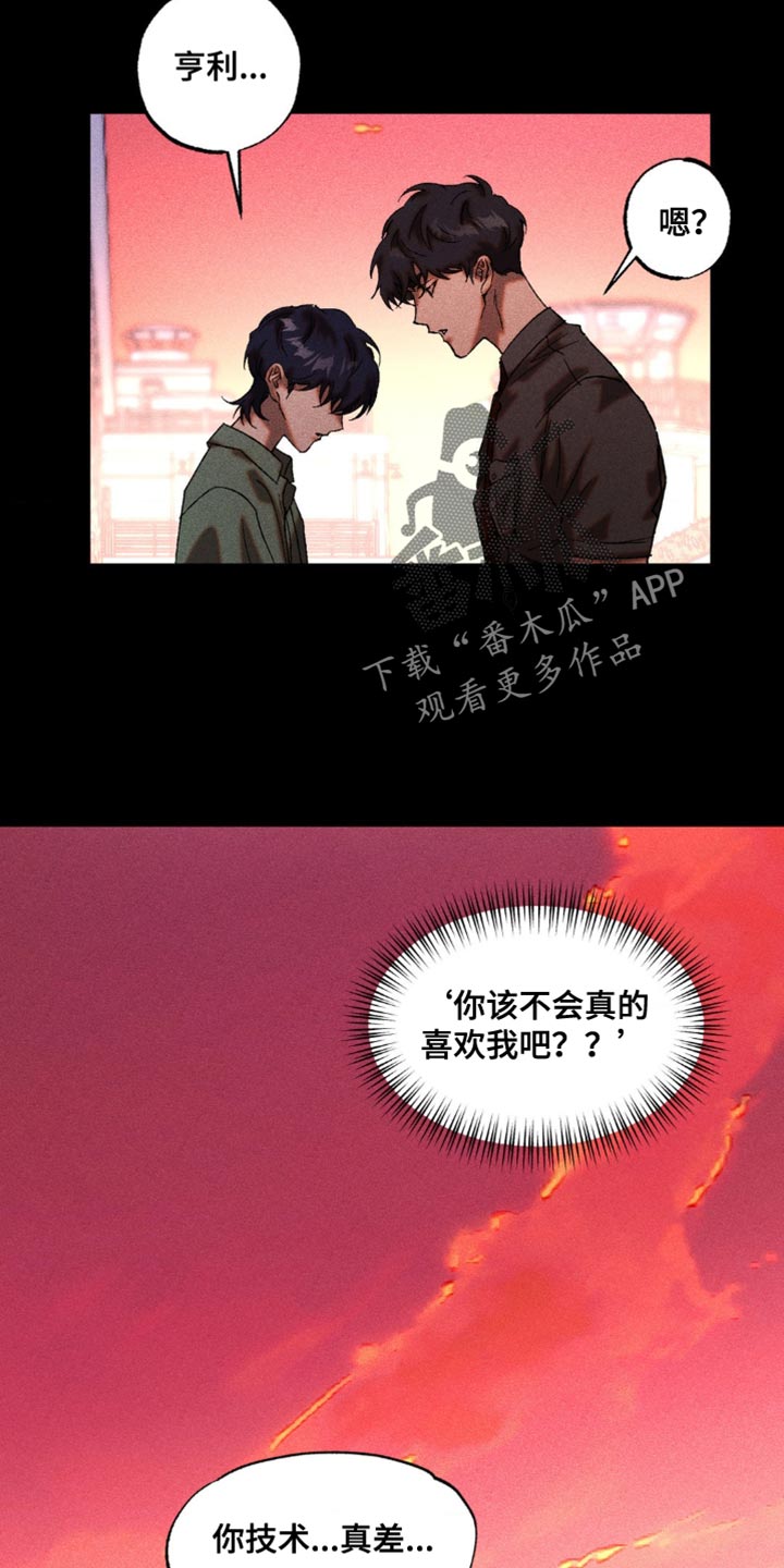 第41章：可怕的危机2