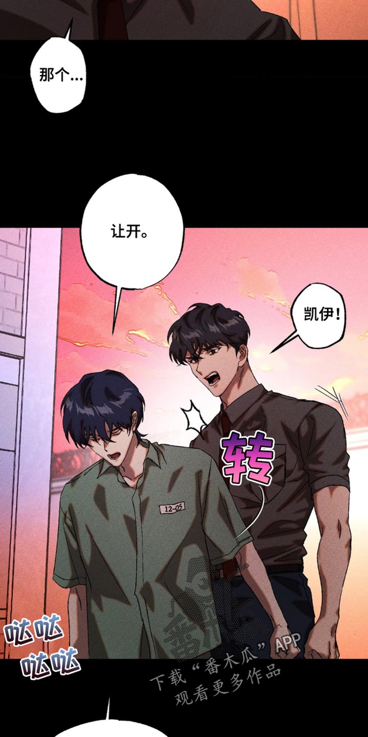 第40章：你就跟我弟弟一样4