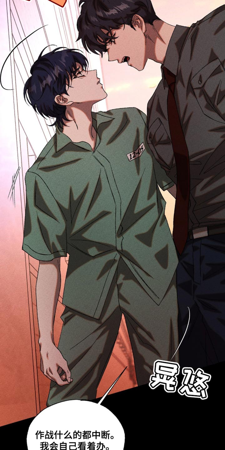 第40章：你就跟我弟弟一样1