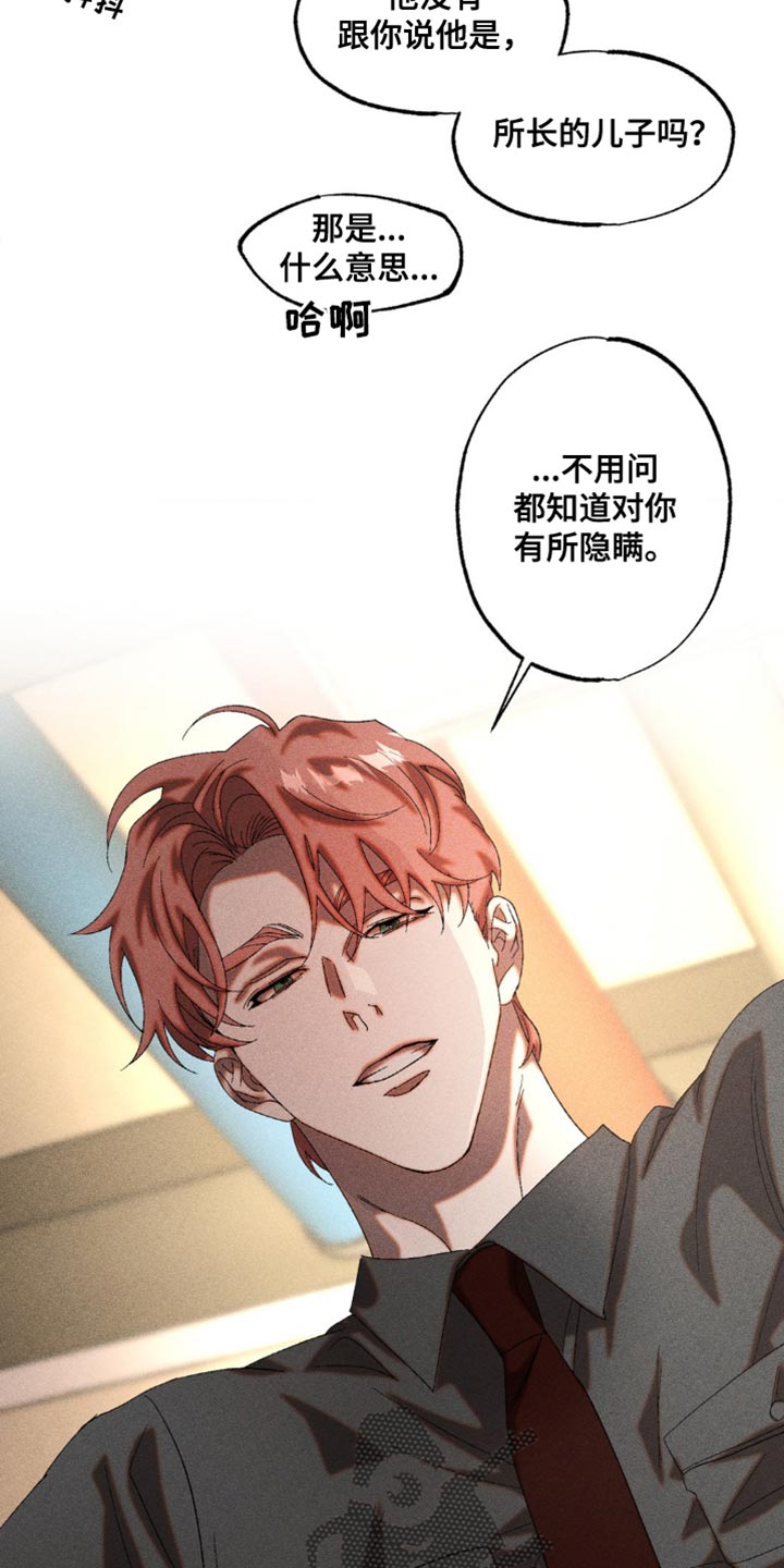 第44章：渴望2