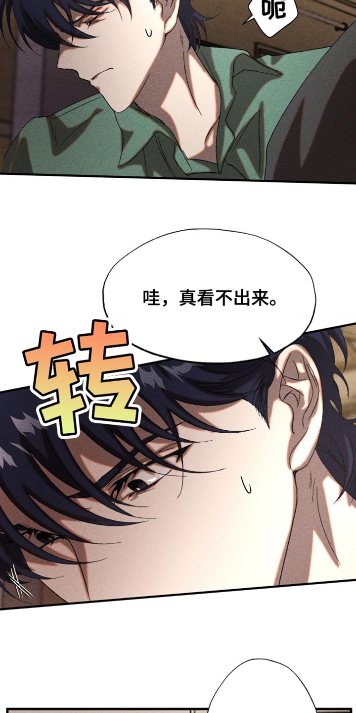 第42章：十分魅惑0