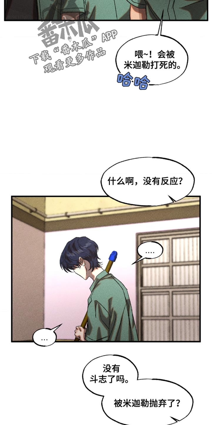 第40章：你就跟我弟弟一样3