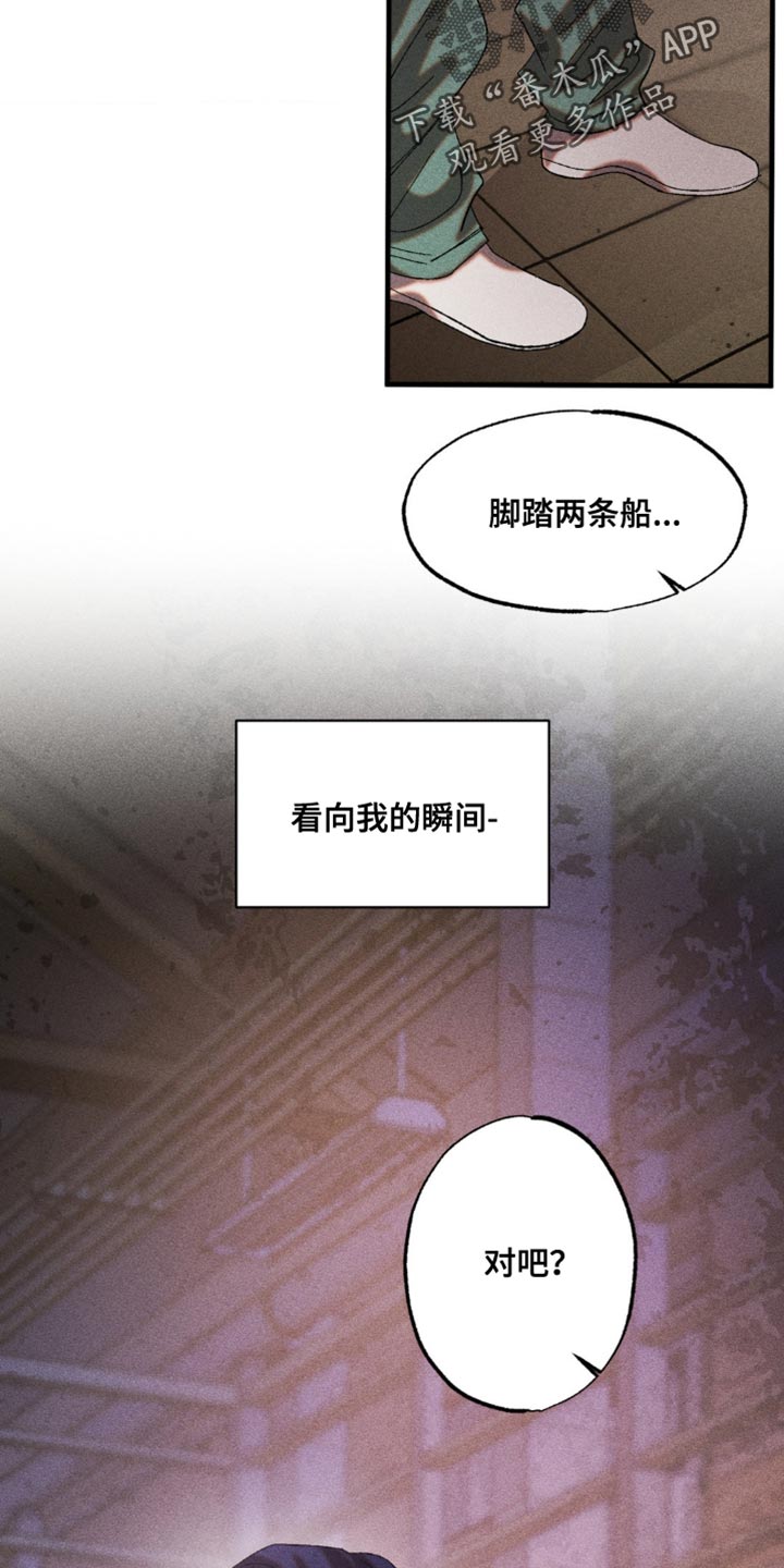 第42章：十分魅惑4