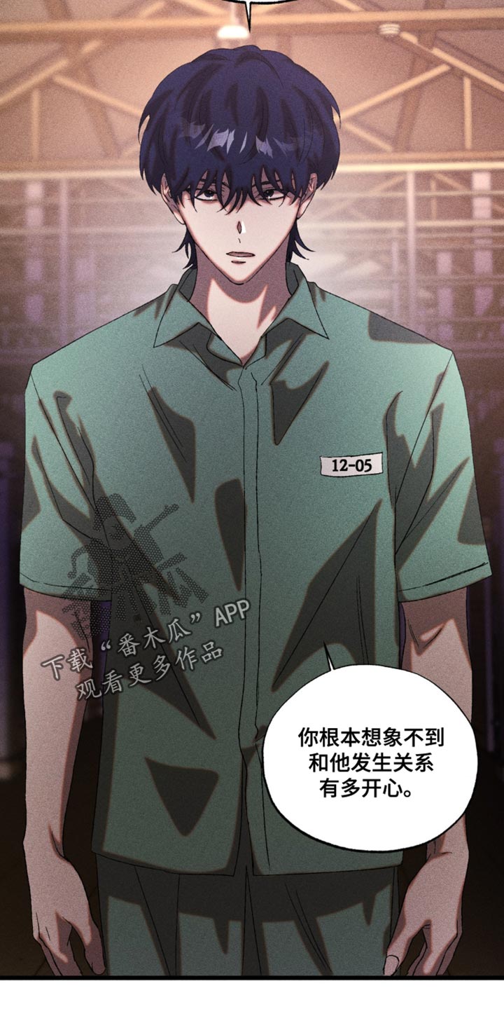 第42章：十分魅惑1