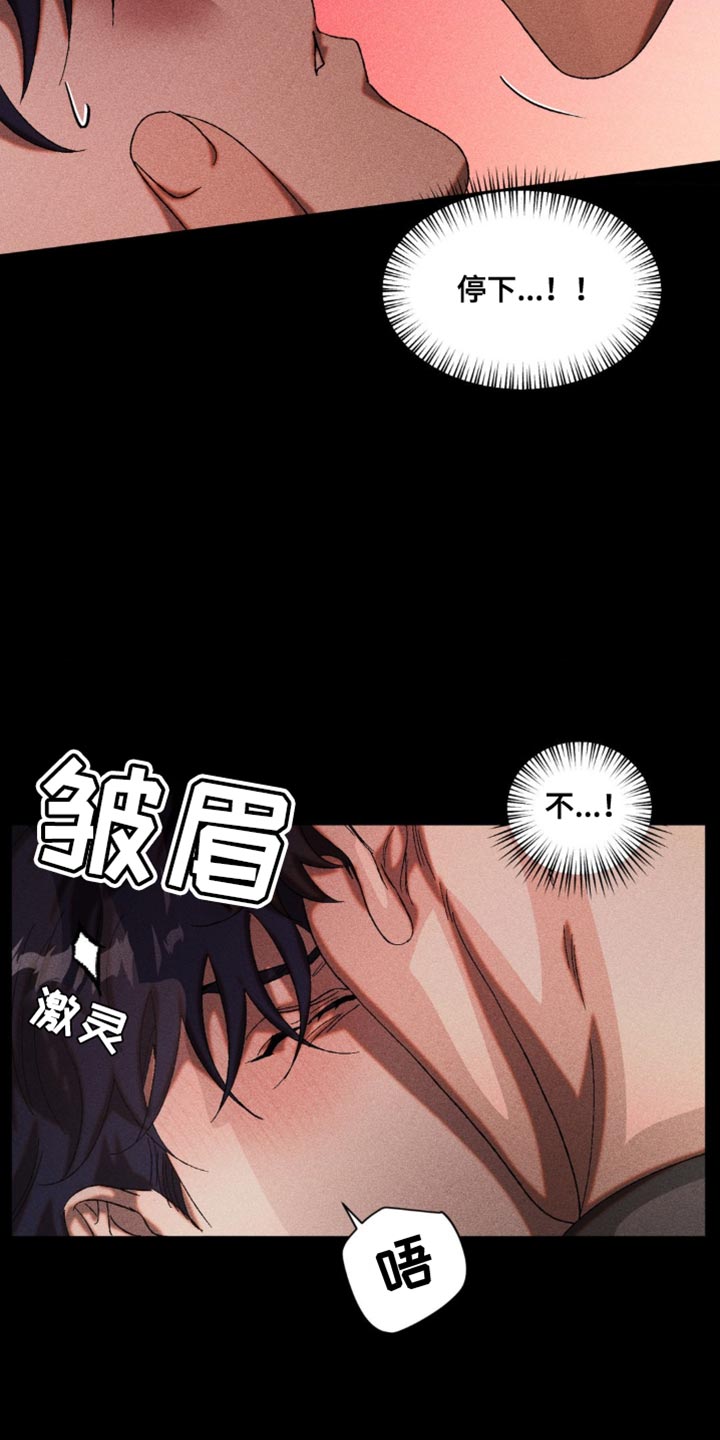 第41章：可怕的危机2