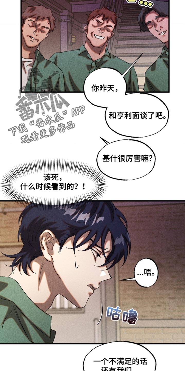 第41章：可怕的危机0