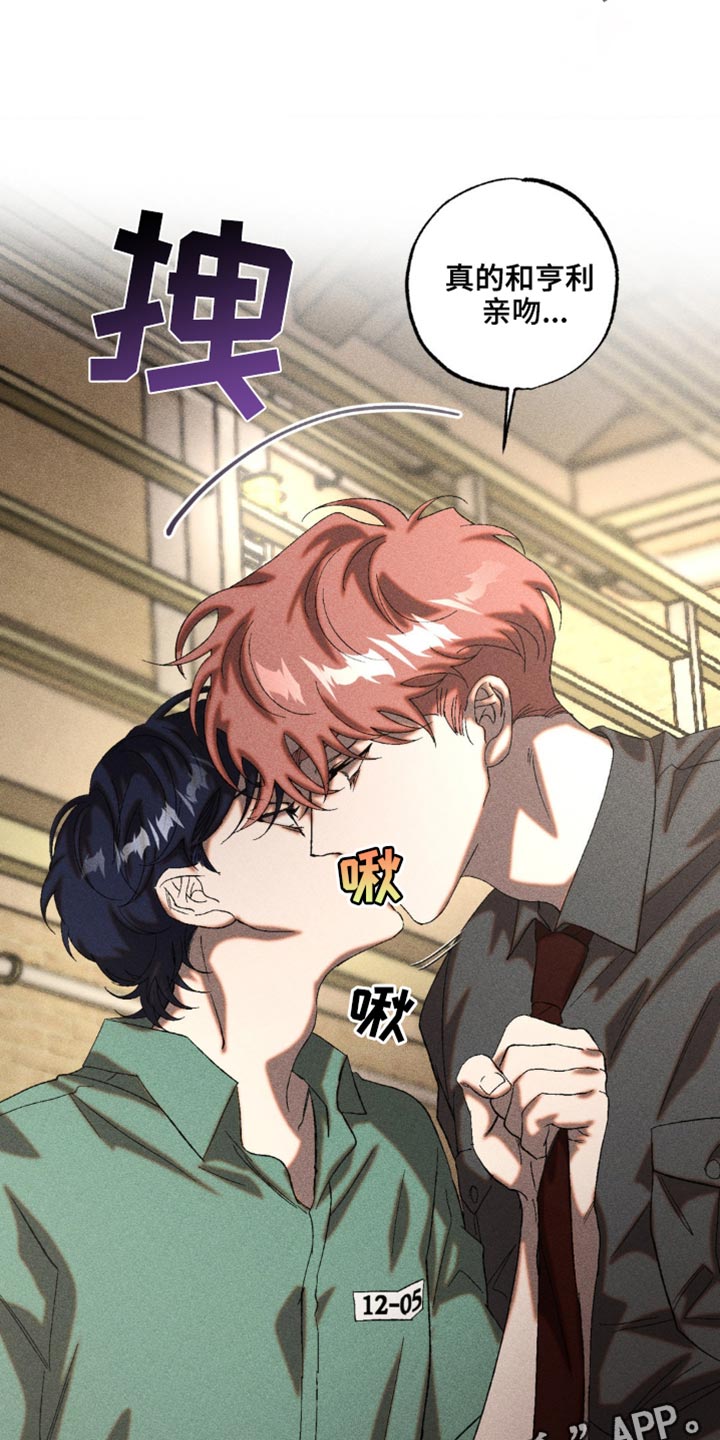 第43章：战略性的选择3