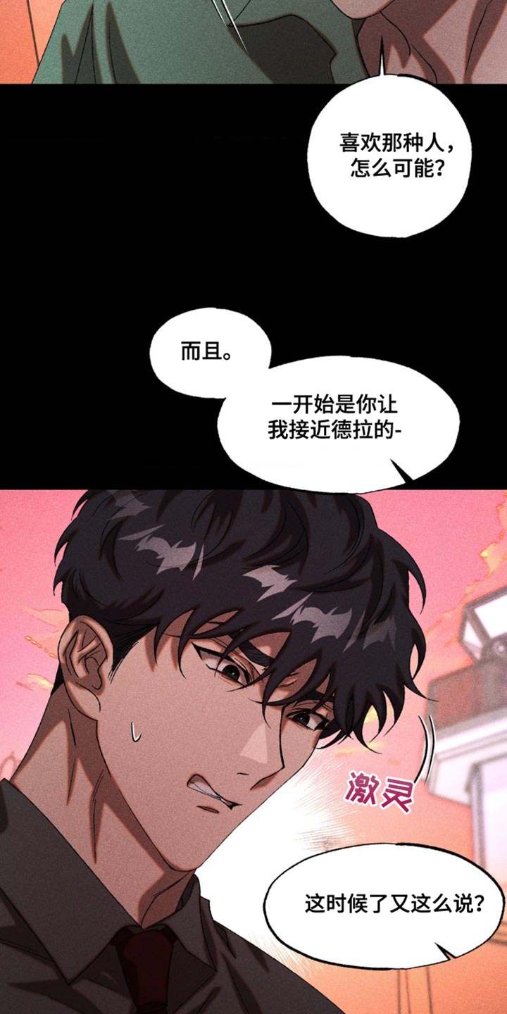 第40章：你就跟我弟弟一样3