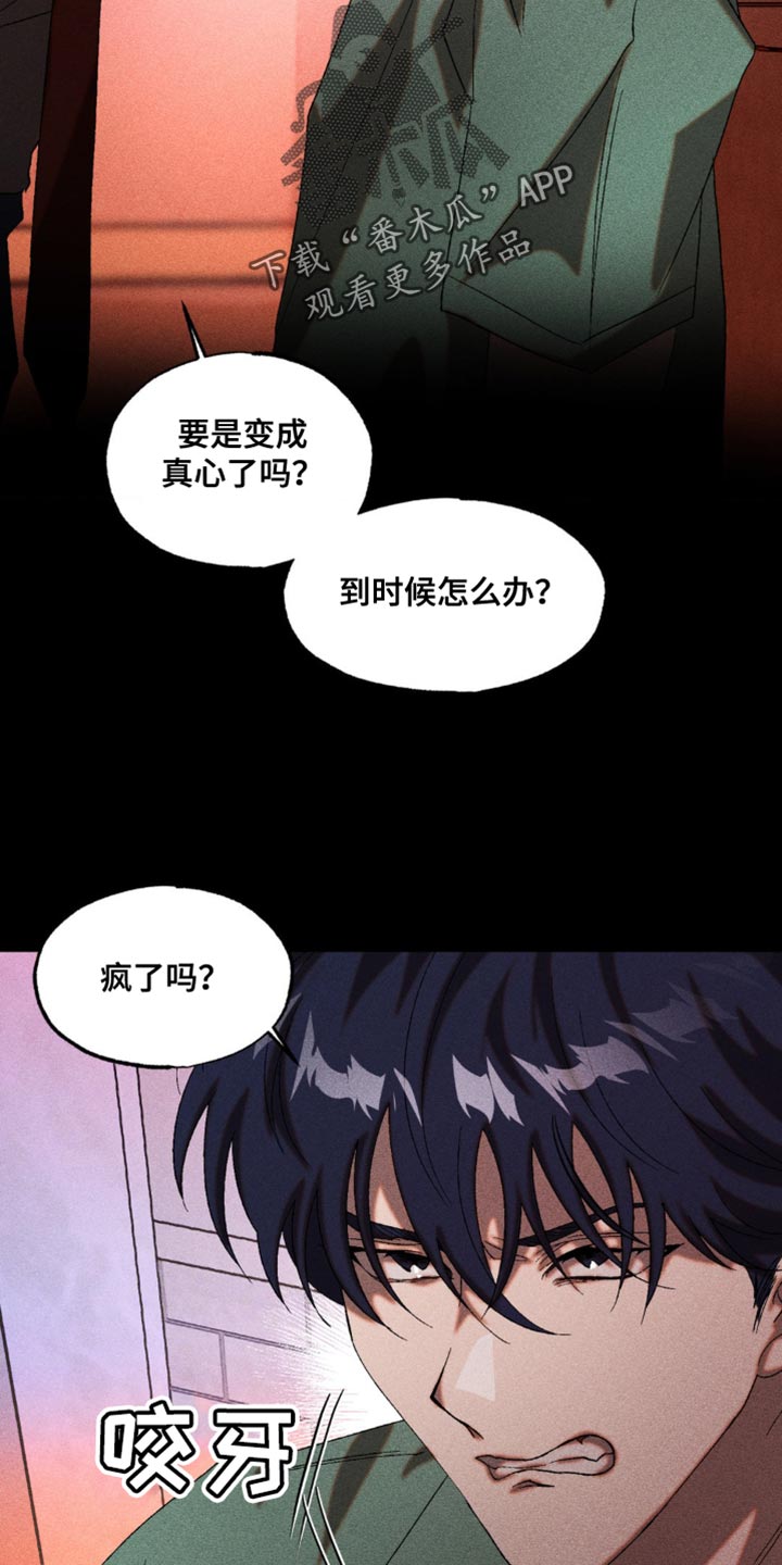 第40章：你就跟我弟弟一样2