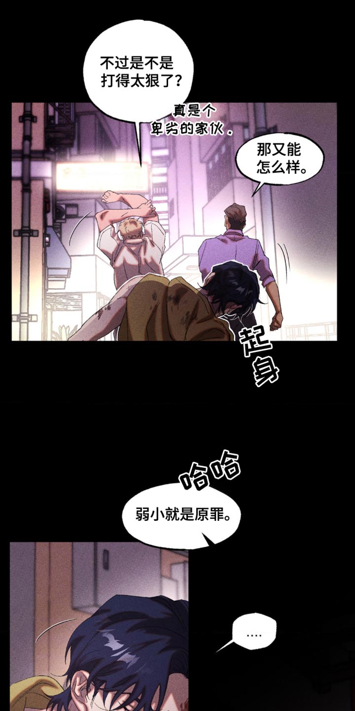 第43章：战略性的选择1