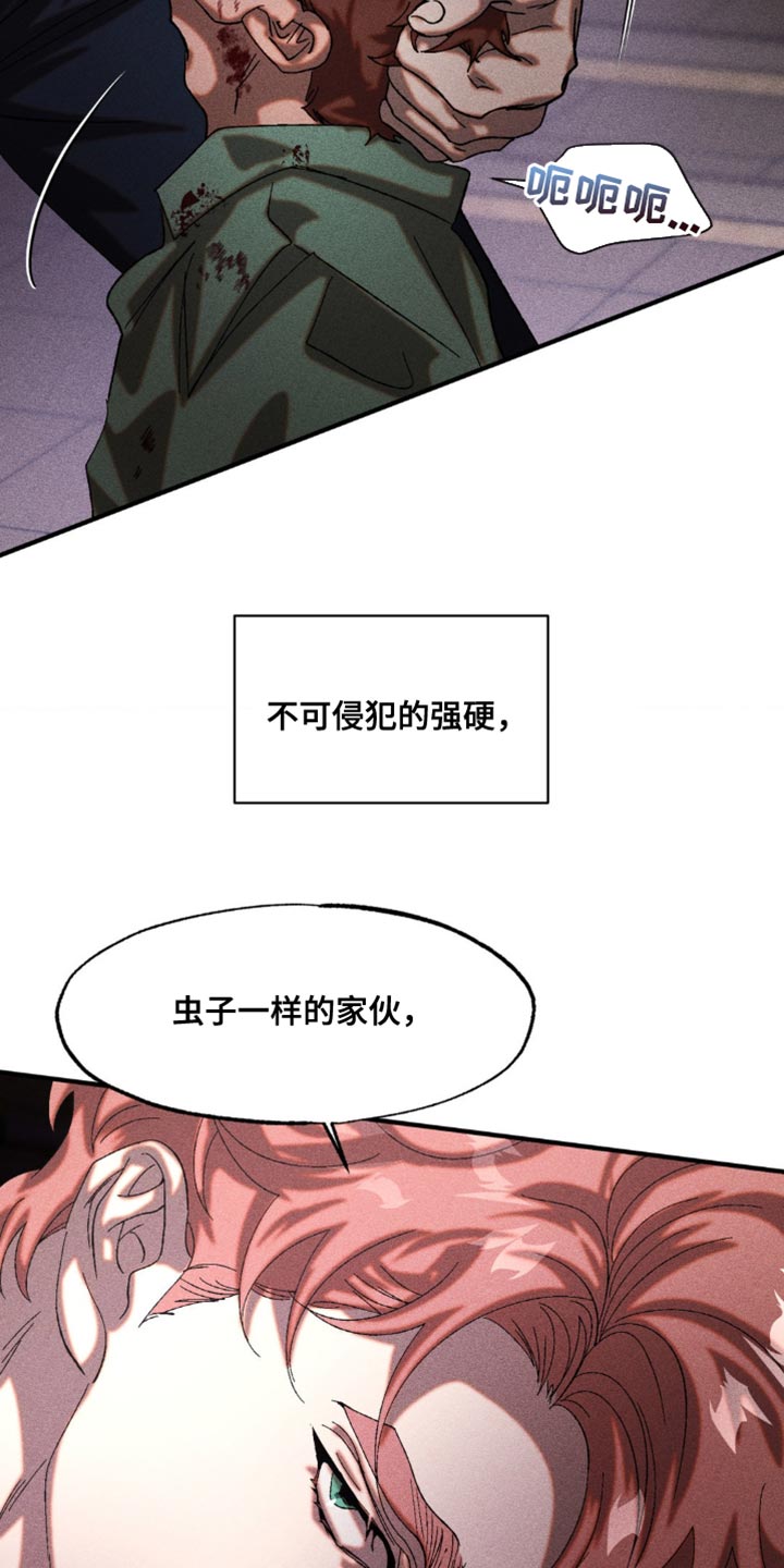 第42章：十分魅惑2