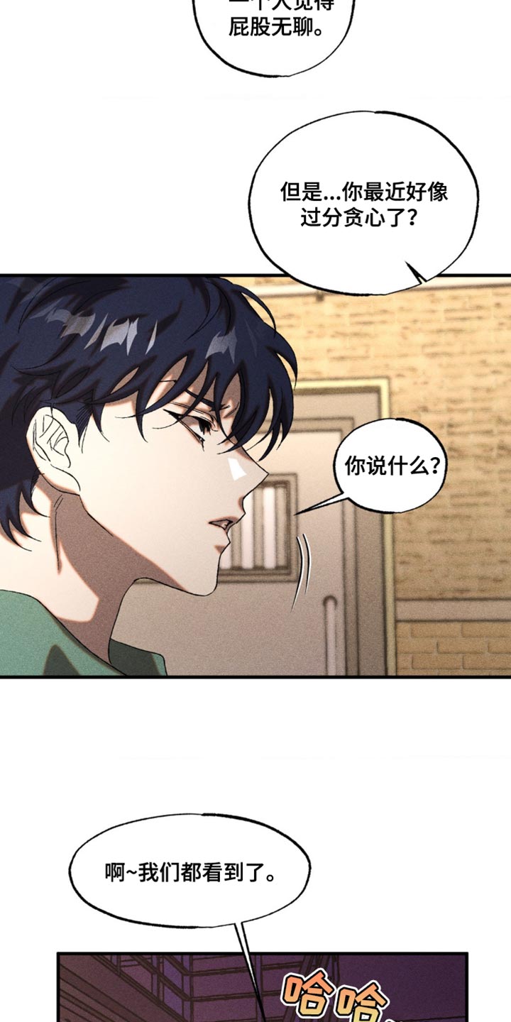 第41章：可怕的危机4