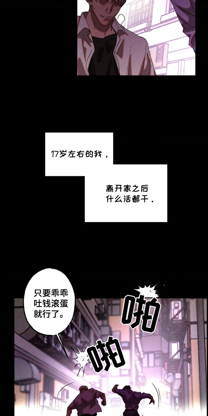 第43章：战略性的选择3